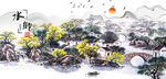 小桥流水人家