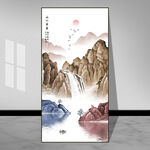 山水国画