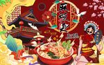 麻辣烫图片