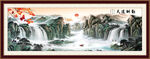 国画 山水画