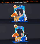 夏日拍照框
