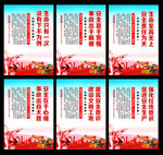 2023安全生产月