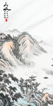 中式 高端简约玄关 tif分层