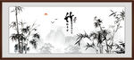 竹子水墨画