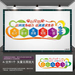 高新企业走廊