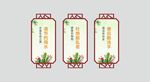 温馨提示牌