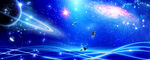 星空图