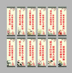 乡村文明建设道旗