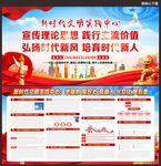 新时代文明实践中心