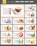 食堂文化