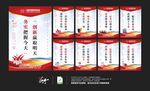 企业文化车间文化