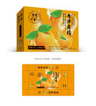 蜜橘包装