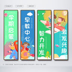 早教