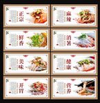 凉粉