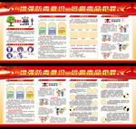 国际禁毒日