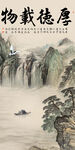 现代 极简高清玄关 Tif分层