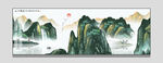 山水国画