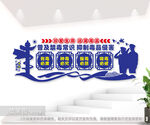 禁毒文化墙图片