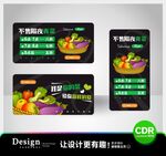 蔬菜手绘