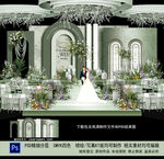 绿色婚礼背景