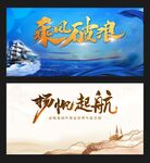 乘风破浪主画面