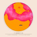 水墨画