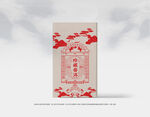 普洱茶包装