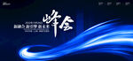 科技