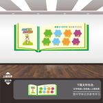幼儿园照片墙