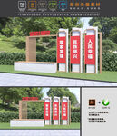 中国梦小品