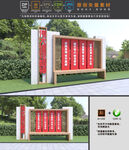 伟大建党精神