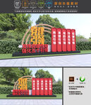 党建引领雕塑