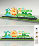 绿水青山就是金山银山雕塑