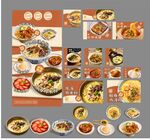 鸡汤米粉