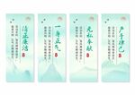 廉政文化挂画