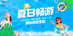 游泳