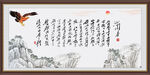 沁园春雪