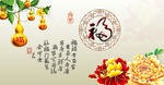 百福图