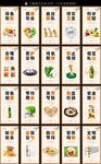 食堂餐厅文化标语展板