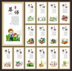校园文化