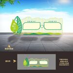 宣传栏