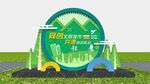 创建文明城市雕塑