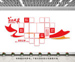 党员风采
