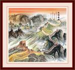 长城风景画