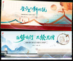 中国风