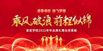 毕业典礼