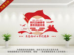 共青团文化墙