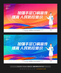 医院标语