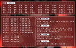 横屏歌单设计