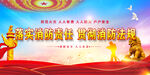 消防安全